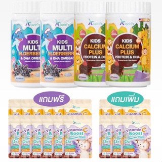 🔥Pro 9.9 [ 4แถม18] Klarins คลารินส์ Kids Multi Vitamin &amp; Kids Calcium Plus 4 กระปุก แถม Vitamin C Boost 18 ซอง