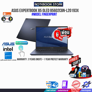 [ผ่อน0%10ด.][แลกซื้อKB216/MS116]ASUS EXPERTBOOK B5 OLED B5602CBN-L20193X/i7-1270P/ประกัน3yOnsite+อุบัติเหตุ1y/BY NOTEBOO