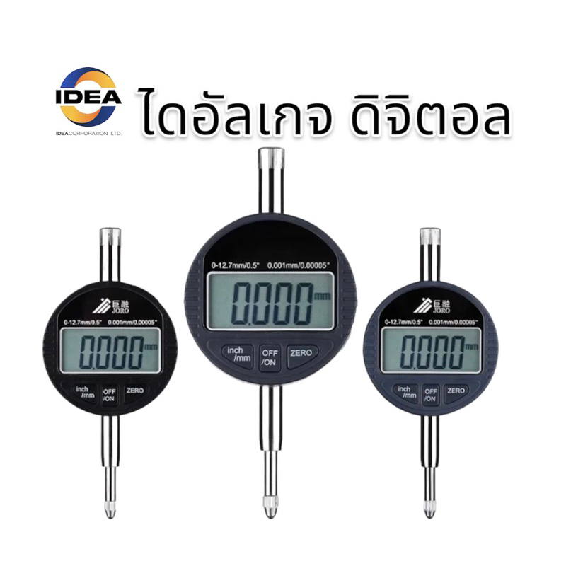 ไดอัลเกจ ดิจิตอล ทศนิยม 2 ตำแหน่ง  - DIGITRONIC INDICATORS