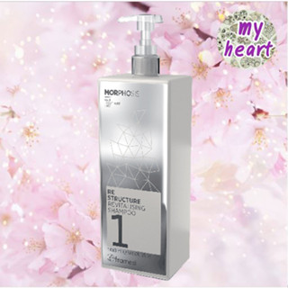 Framesi Morphosis Revitalising Shampoo 1000 ml (No.1) แชมพูเปิดเกล็ดผม