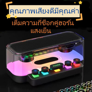 ลำโพงบลูทูธตัวใหญ่ เบสแน่น Bluetooth Speaker SoundLike รุ่น