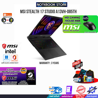 [รับเพิ่ม! 1000 TWD Steam Code][รับเพิ่ม! MSI GAMING MOUSE M88]MSI STEALTH 17 STUDIO A13VH-085TH/i9-13900H/ประกั