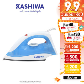 [โค้ด 9UWJM5 ลด15%]KASHIWA เตารีดไฟฟ้าแบบแห้ง 1000W รุ่น HD-198 แบบ A