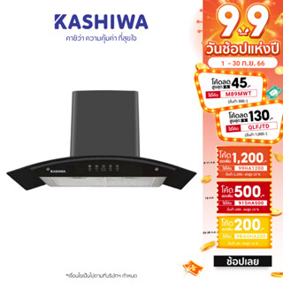 [โค้ด M89MWT ลด45]Kashiwa เครื่องดูดควัน PSD-309H ตัวกรองไขมัน พร้อม ท่อลม หน้ากระจก รับประกัน 1 ปี ศูนย์ไทย