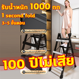 บันไดพับได้ บันได มี3แบให้เลือก 3/4/5ขั้น รับน้ำหนักได้ 1000กิโลกรัม บันไดบได้หลากหลายรบบ บันไดช่าง บันได บันไดอลูเนียม