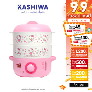 [โค้ด M89MWT ลด45]Hello Kitty เครื่องนึ่งไฟฟ้า 2 ชั้น รุ่น KW-240PA