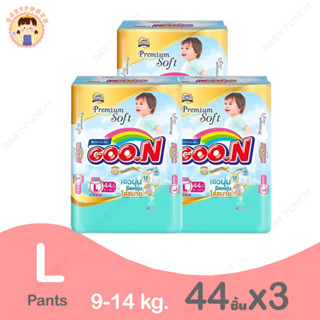 [ยกลัง] ผ้าอ้อม กูนน์ พรีเมี่ยม ซอฟท์ มัมมี่ คิส Goon Premium Soft Mommy Kiss ไซส์ L