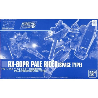 P-BANDAI HG UC 1/144 Pale Rider (Space Type)