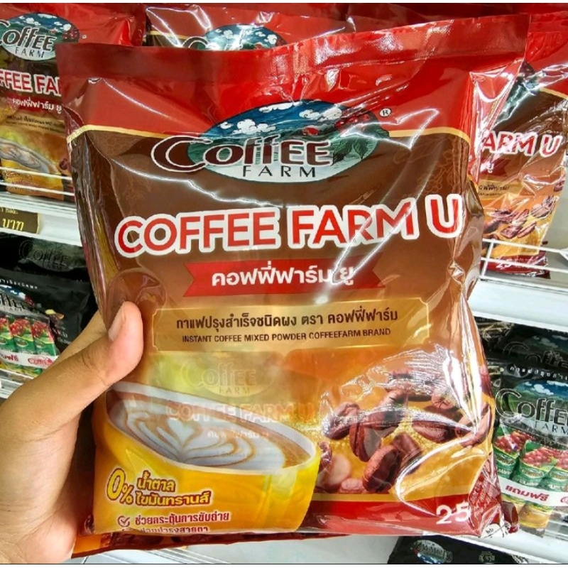 กาแฟเขาทะลุ 3 in 1 สูตรใหม่ ฟาร์มยู