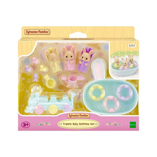 🏠 ตุ๊กตากระต่ายมิลค์แฝดสาม อ่างอาบน้ำ ซิลวาเนียน Triplets Baby Bathtime Set (Milk Rabbit) : Sylvanian Family บ้านตุ๊กตา