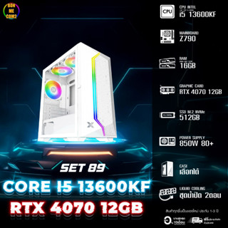 CPU Intel Core i5 13600kF 4.20GHz 14C 20T / RTX 4070 12GB