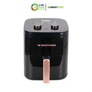 [จัดส่งฟรี] SMARTHOME สมาร์ทโฮม หม้อทอดไร้น้ำมัน รุ่น MV-1406 ความจุ 5.5 ลิตร #128252