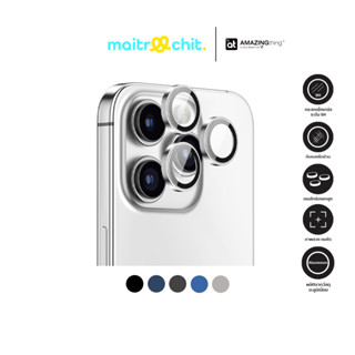 AMAZINGthing รุ่น 3D Lens Glass กระจกกันเลนส์กล้องสำหรับ iPhone 15 / 15 Plus / 15 Pro / 15 Pro Max