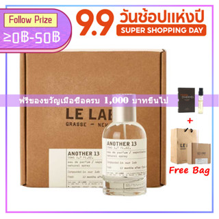 ♦พร้อมส่ง♦ Le Labo Another 13 EDP Unisex เลอลาโบ 100ml น้ำหอม