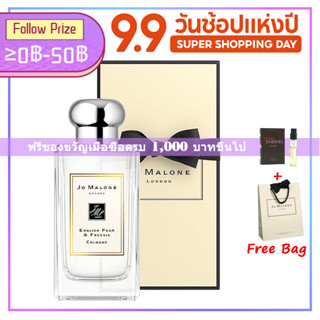 ♦พร้อมส่ง♦ Jo Malone English Pear &amp; Freesia EDC "Summer Pear Garden" โจมาโลน 100ML น้ำหอม