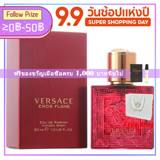 ♦พร้อมส่ง♦ Versace Eros Flame EDP น้ำหอมผู้ชาย 100ml