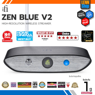 iFi : ZEN BLUE V2 / ผ่อน / ศูนย์ไทย [ออกใบกำกับภาษีได้] มั่นใจของแท้ 100% โดย LENNSHOP ZenBlue V2