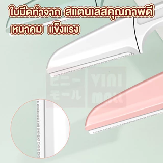 【VINIMALL คุณภาพดี】มีดโกนกันคิ้ว แบบพับ ใบมีดคม ไม่บาดผิว กันคิ้วเรียบเนียน ใช้งานง่าย พกสะดวก E21