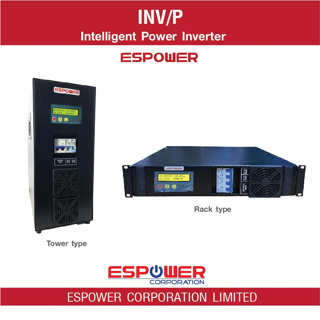 INTELLIGENT POWER INVERTER เครื่องแปลงไฟ 1kVA-6kVA อินเวอร์เตอร์แปลงไฟ DC เป็น AC