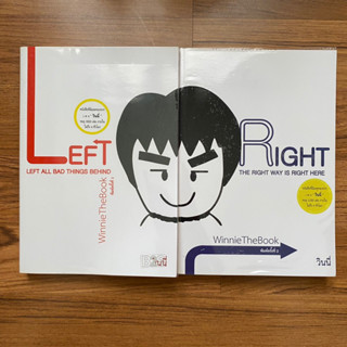 หนังสือ WinnieTheBook Left and Right