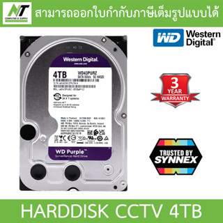 WD 4TB Purple Harddisk for CCTV - WD43PURZ TRUSTED BY SYNNEX BY N.T Computer