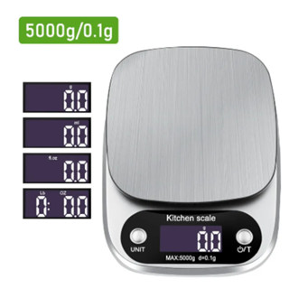 Digital Kitchen Scale เครื่องชั่งน้ำหนัก เครื่องชั่งน้ำหนักดิจิตอล ตราชั่งดิจิตอล อัจฉริยะ ที่ชั่ง ตาชั่ง