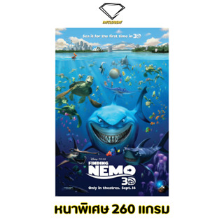 💎Intelligent | โปสเตอร์ Finding Nemo | ขนาด 21x31 นิ้ว | x 1 แผ่น โปสเตอร์หนัง ภาพยนตร์ หนัง นีโม่