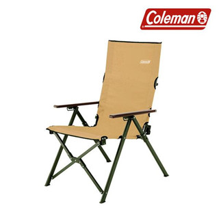 COLEMAN Fireside Lay Chair (Coyote Brown) โคลแมน ไฟไลด์ เลย์แชร์ เก้าอี้พับปรับระดับได้3ระดับ สีโคโยตี้บราวน์ เบจครีม