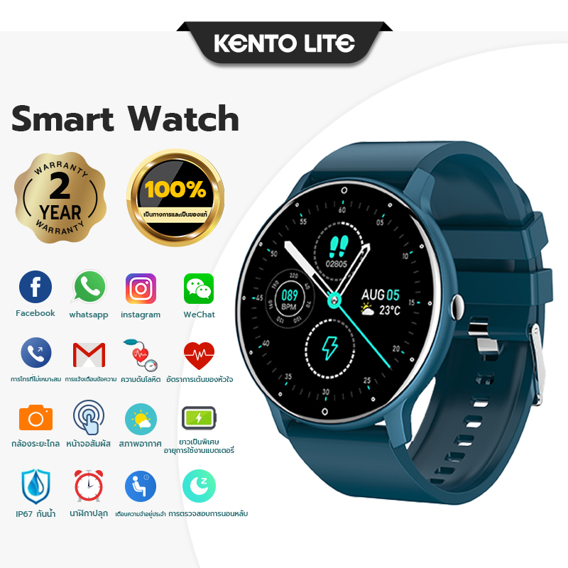 นาฬิกาสมาร์ทวอทช์ SmartWatch สัมผัสได้เต็มจอ แท้ Smart watch นาฬิกาวัดความดันโลหิต เครื่องวัดอัตราการเต้นของหัวใจ