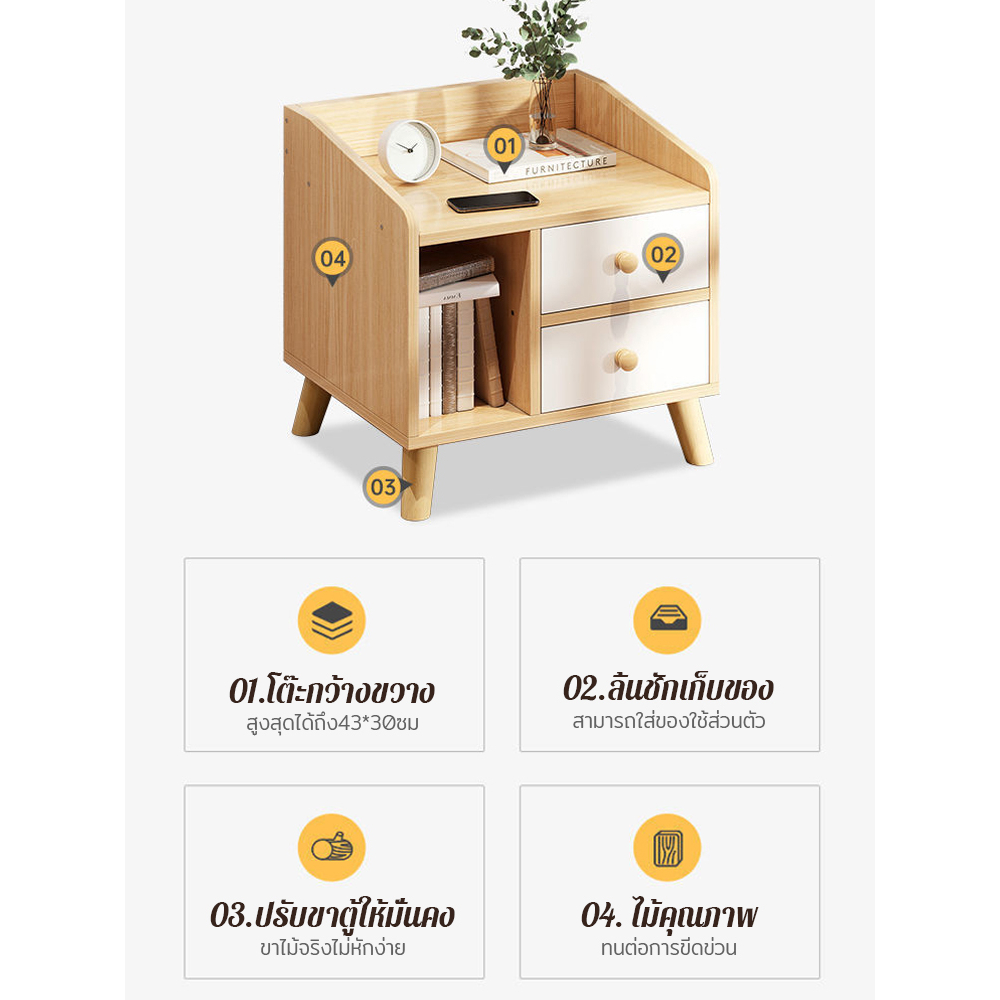 DTG โต๊ะข้างเตียง ตู้ข้างเตียง ชั้นวางของข้างที่นอน ห้องรับแขก  ลิ้นชักเก็บของ ดีไซน์สวย ทันสมัย（ส่งจากกรุงเทพ） - รูปที่ 4