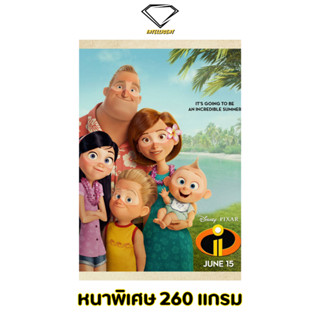 💎Intelligent | โปสเตอร์ The Incredibles | ขนาด 21x31 นิ้ว | x 1 แผ่น โปสเตอร์หนัง ภาพยนตร์ หนัง รวมเหล่ายอดคนพิทักษ์โลก