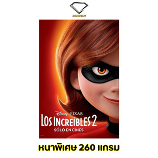 💎Intelligent | โปสเตอร์ The Incredibles | ขนาด 21x31 นิ้ว | x 1 แผ่น โปสเตอร์หนัง ภาพยนตร์ หนัง รวมเหล่ายอดคนพิทักษ์โลก