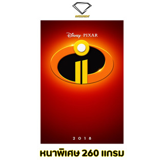 💎Intelligent | โปสเตอร์ The Incredibles | ขนาด 21x31 นิ้ว | x 1 แผ่น โปสเตอร์หนัง ภาพยนตร์ หนัง รวมเหล่ายอดคนพิทักษ์โลก