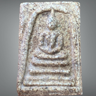 พระสมเด็จ สมเด็จเก่าโบราณ ราคาเเบ่งปัน