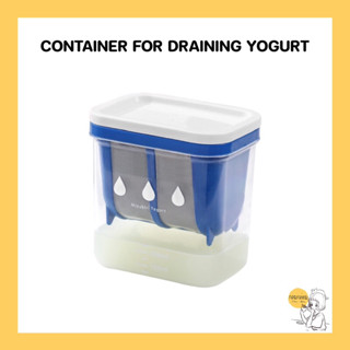 ที่กรองโยเกิร์ต Container for draining yogurt  [Made in Japan]