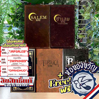 [สินค้าขายดี] Salem 1692 เกมล่าแม่มด ไทย [พร้อมส่ง] /EN/Deadwood 1876/Tortuga 1667/Bristol 1350 แถมห่อของขวัญฟรี