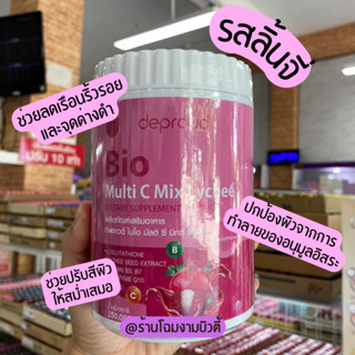 BIO D-pround น้ำชงอาหารเสริมไบโอดีพราว