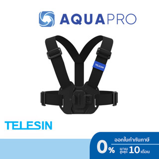 Telesin New Vest Chest Strap สายคาดหน้าอก สายรัดหน้าอก สายรัดอก สายคาดอก for GoPro / Insta360 / DJI By Aquapro