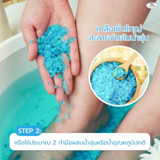 Thaicream เกลือแช่เท้า 1kg กลิ่น ยูคาลิปตัส เกลือเม็ดใหญ่ ไทยครีม Essential Salt Eucalyptus