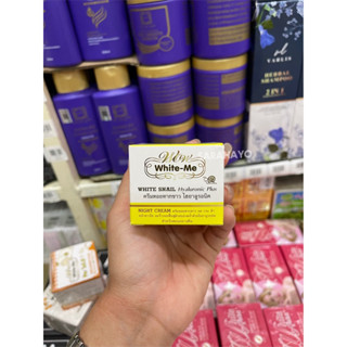 White Me White Snail Hyaluronic Plus 6g. ครีมหอยทากขาว ไฮยาลูรอนิค พลัส