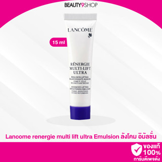 H03 /  Lancome renergie multi lift ultra Emulsion 15ml