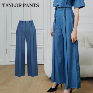 Merge Official - Taylor Pants (พร้อมส่ง)