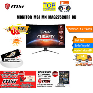 [ผ่อน 0% 10 ด.][แถมเพิ่ม! GAME CODE EXOPRIMAL][FREE Central voucher 500.-]MONITOR MSI MN MAG275CQRF QD/ประกัน3Y