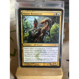 การ์ด MTG Master Biomancer Magic the Gathering EDH รุ่น GTC สภาพ Nm