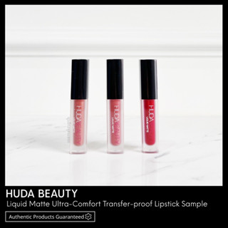 HUDA BEAUTY Liquid Matte Lipstick ขนาดทดลอง พร้อมส่ง &amp; แท้