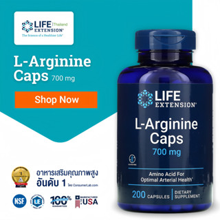 Life Extension L-Arginine 700 mg ช่วยให้ร่างกายหลั่ง Growth Hormone 200 แคปซูล