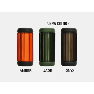 โป๊ะ ไฟ 5050WORKSHOP AMBER GLOVE for MINIMALight