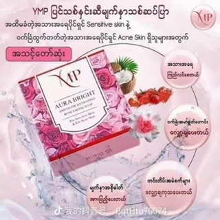 YMP Face Soap AURA BRIGHT AND GLOW HYDRATING ROSE FACIAL SOAP สบู่บำรุงผิวหน้า ออร่า ไบร์ท แอนด์ โกลว์ ไฮเดรตติ้ง โรส