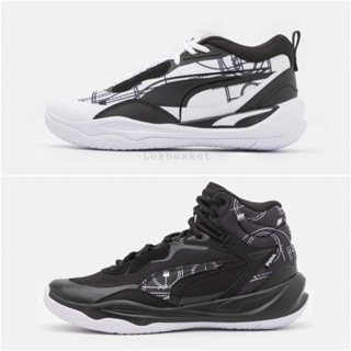 PUMA Playmaker Pro/proMid Courtside รองเท้าบาสเกตบอล ลิขสิทธิ์แท้ กล่องป้ายครบ playmakerprocourtside