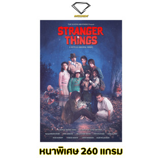 💎Intelligent | โปสเตอร์ Stranger Things | ขนาด 21x31 นิ้ว | x 1 แผ่น โปสเตอร์หนัง ภาพยนตร์ หนัง สเตรนเจอร์ ธิงส์